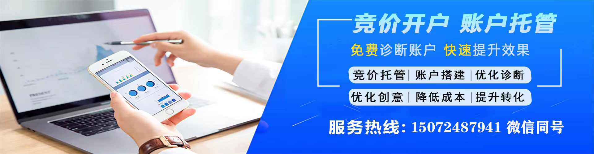 沈丘百度运营推广