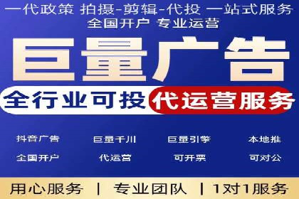 百度竞价个人开户操作经验分享